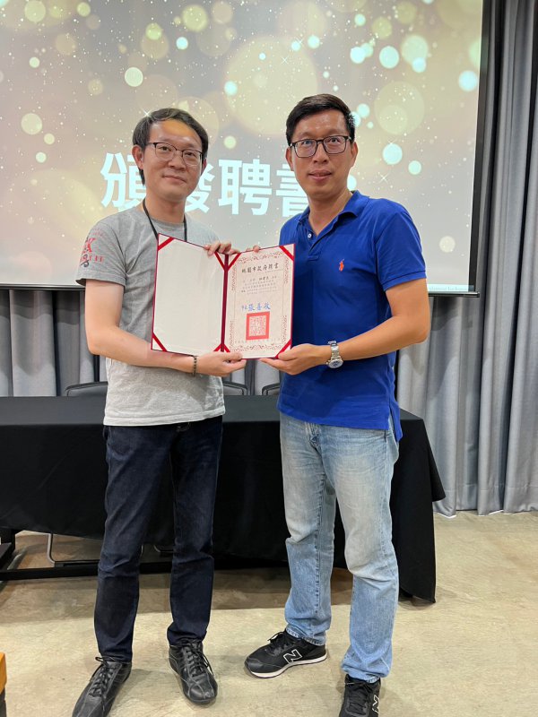 20230912頒發聘書