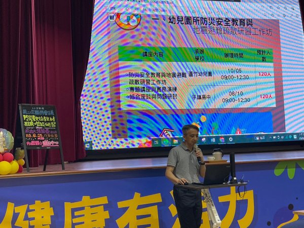 20240625第二次團務會議