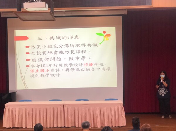 20220708-第二場南區校園在地化防災教育教學設計工作坊
