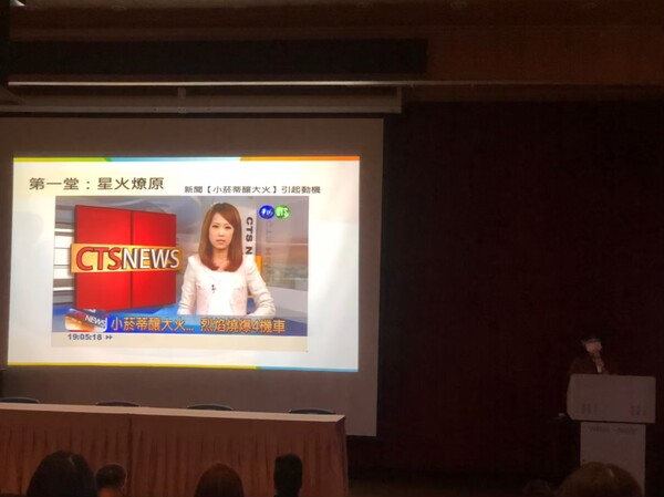 20220708-第二場南區校園在地化防災教育教學設計工作坊