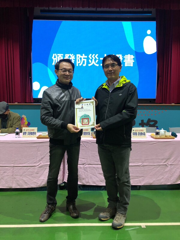 20221213桃園市防災教育輔導團111學年度第四次團務會議