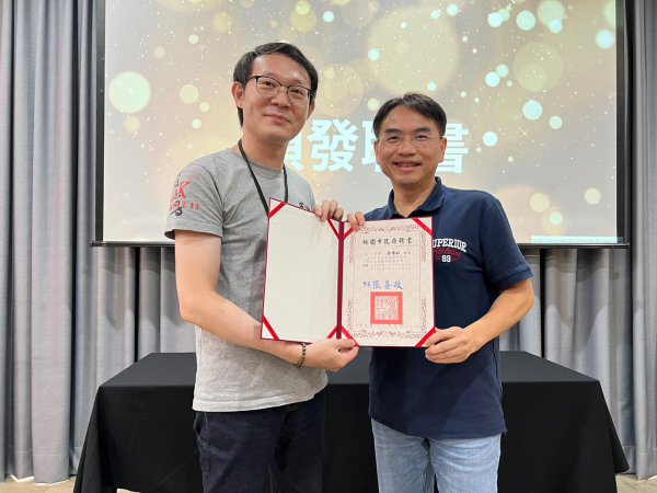 20230912頒發聘書
