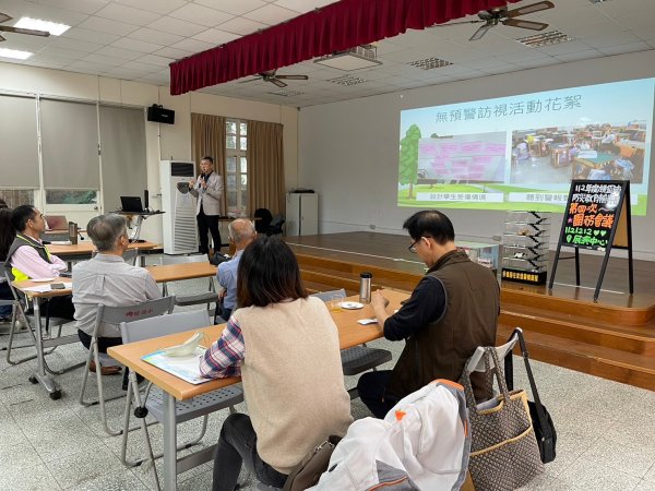 20231212本年度第四次團務會議