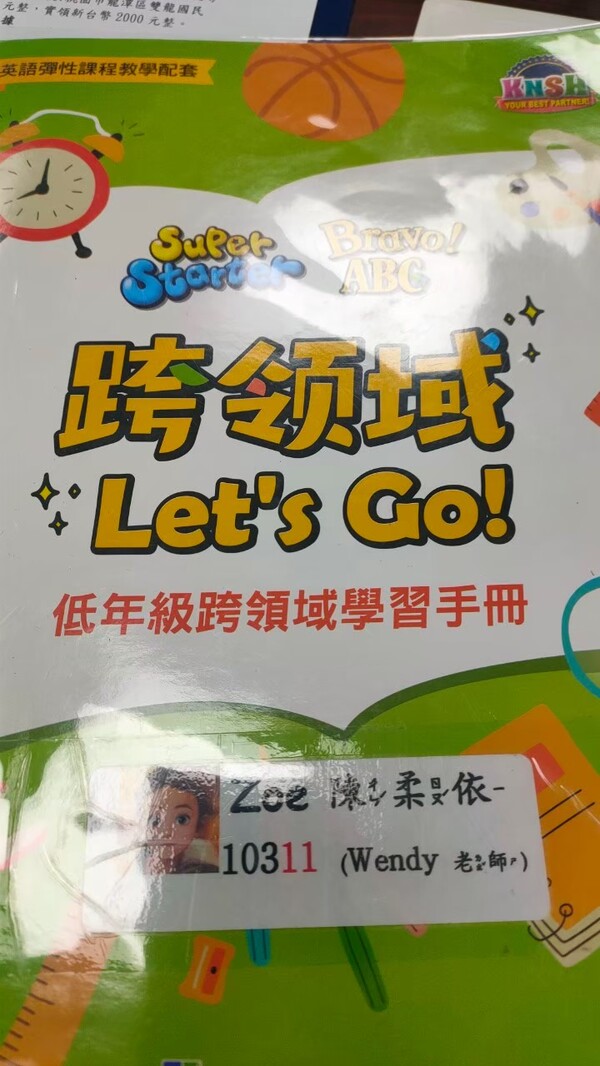 20220421雙龍國小第一次訪視
