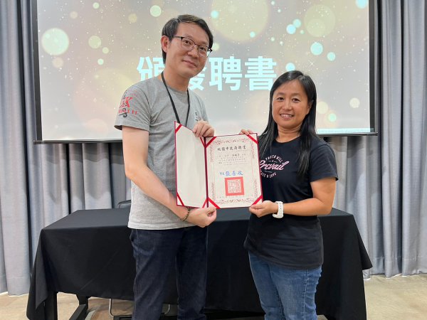 20230912頒發聘書