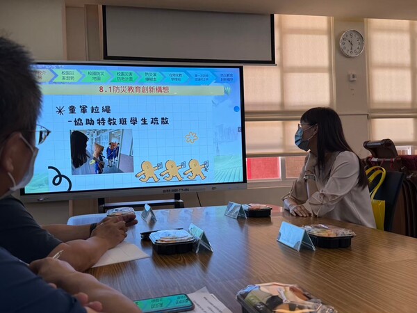 20241022新明國小第二次訪視