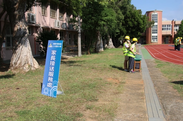 20210908上大國小防災演練