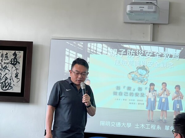 20220809防災教育輔導團員實務工作坊