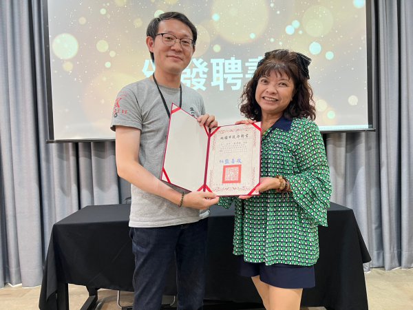 20230912頒發聘書
