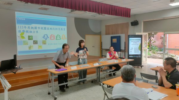 20240417校園在地化防災教育教學模組撰寫實務工作坊第一場