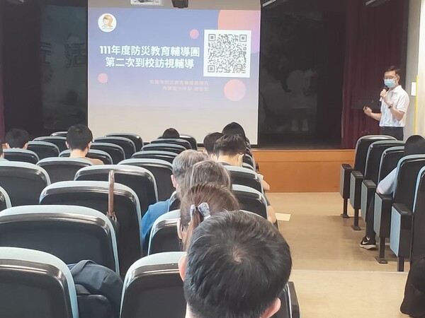 20220822 111年度第二次訪視說明會