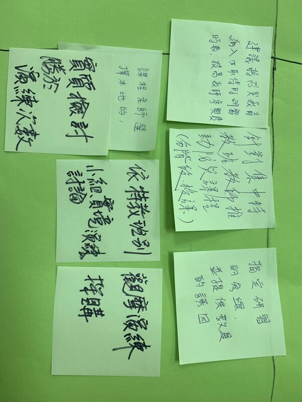 20201112防災教育工作坊助教增能研習（第四場次）