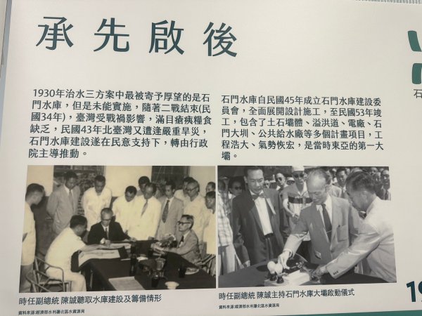 20240523 113年全國防災教育人員知能成長精進與國際實務經驗研討會