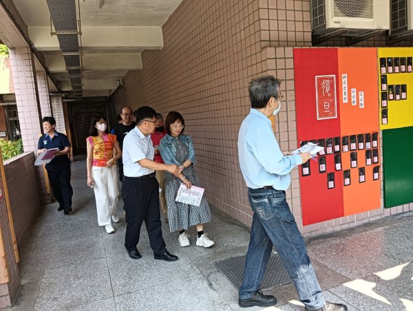 20240429復旦國小第一次訪視