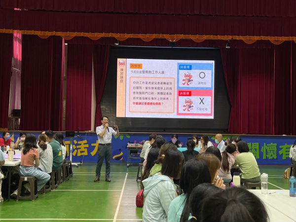 20240813幼教人員防災研習