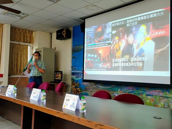 20220705-第一場北區校園在地化防災教育教學設計工作坊