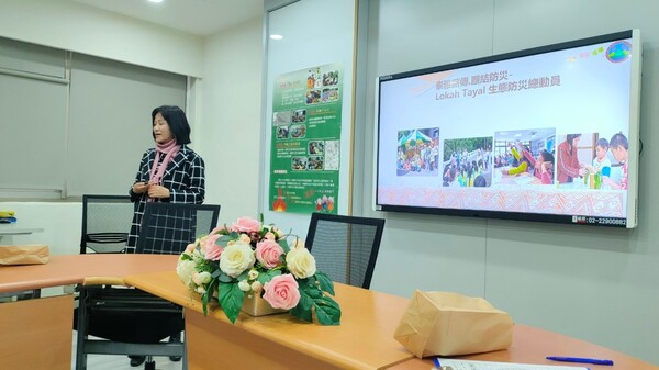 20210302防災大會師經驗分享研習