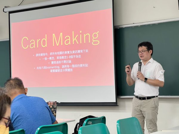 20230703防災數位教材推廣暨教師增能工作坊