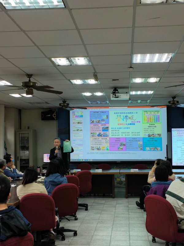 20230426校園在地化防災教育教學設計北區工作坊(一)
