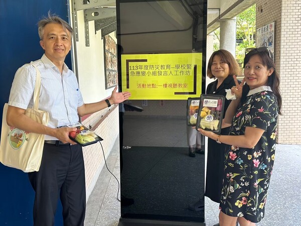 20240802發言人研習