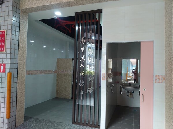 20210425大忠國小第一次訪視