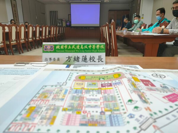 20211120觀音國中幼兒園防災研習