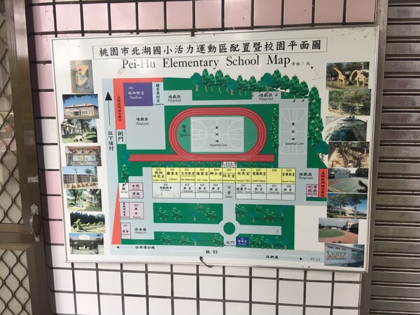 20210429北湖國小第一次訪視