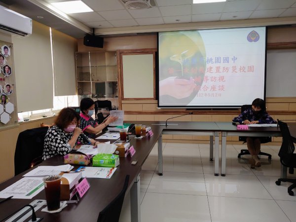 20230502桃園國中一訪