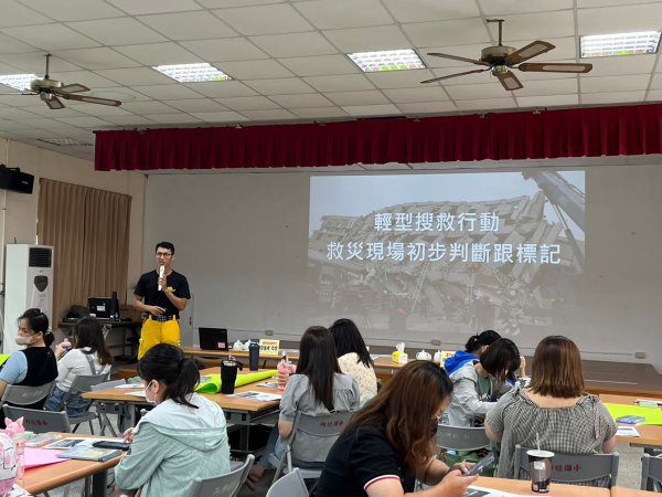20230726幼教防災知能研習
