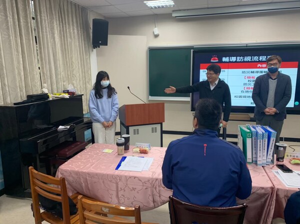 20210409外社國小第一次校園防災基礎建置訪視