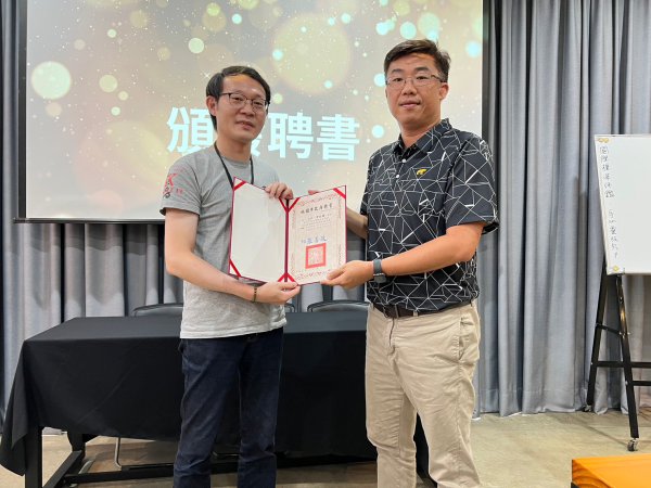 20230912頒發聘書