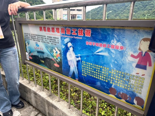 20240523 113年全國防災教育人員知能成長精進與國際實務經驗研討會