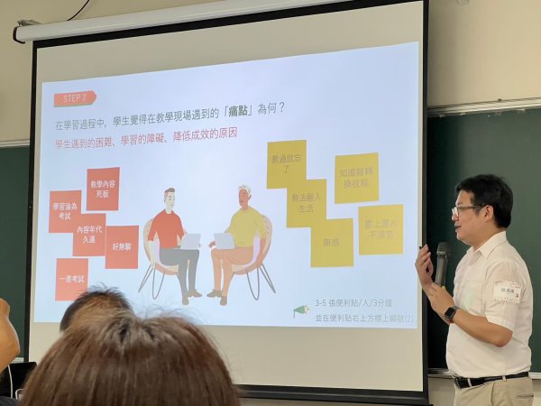 20230703防災數位教材推廣暨教師增能工作坊