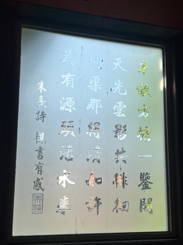 20240507龍潭國小第一次訪視
