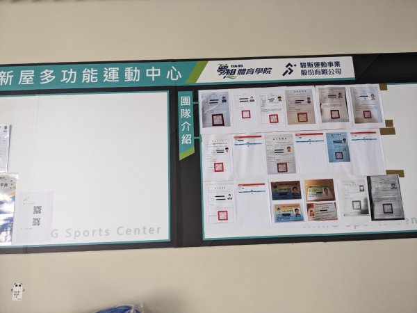 20230426新屋高中一訪