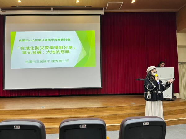 20211207分區研討-平鎮高中場次
