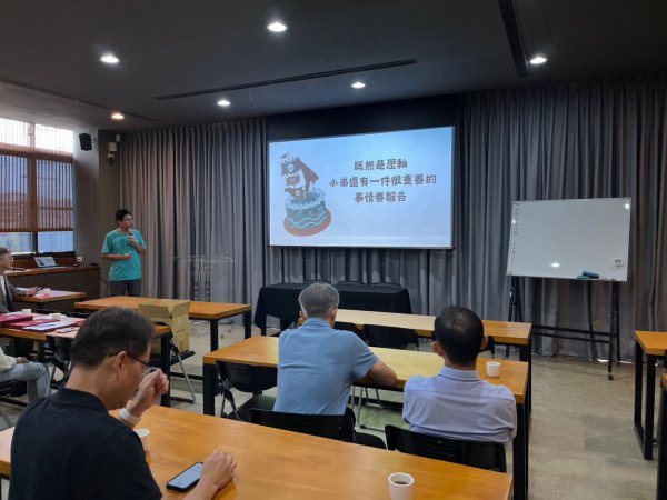 20230912第三次團務會議