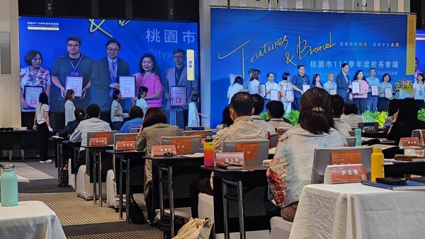 20240822校長會議防災教育獲獎學校照片