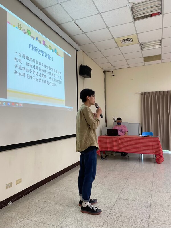 20201120分區分享（山區）
