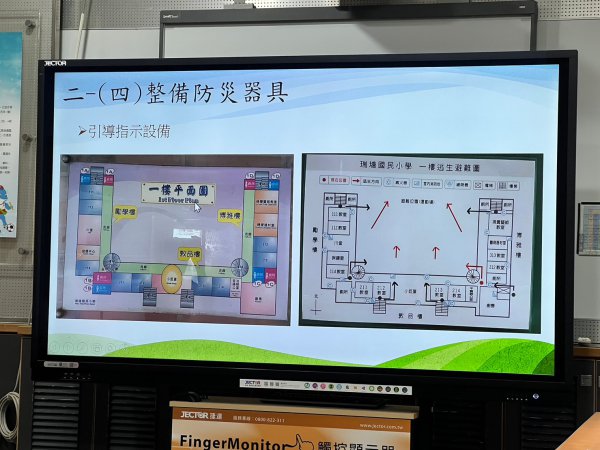 20231016瑞塘國小二訪