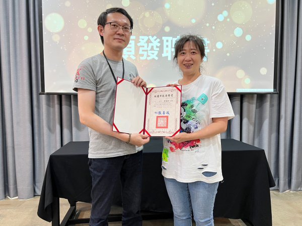 20230912頒發聘書