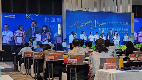 20240822校長會議防災教育獲獎學校照片