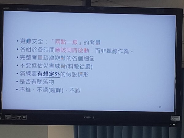 20220822 111年度第二次訪視說明會