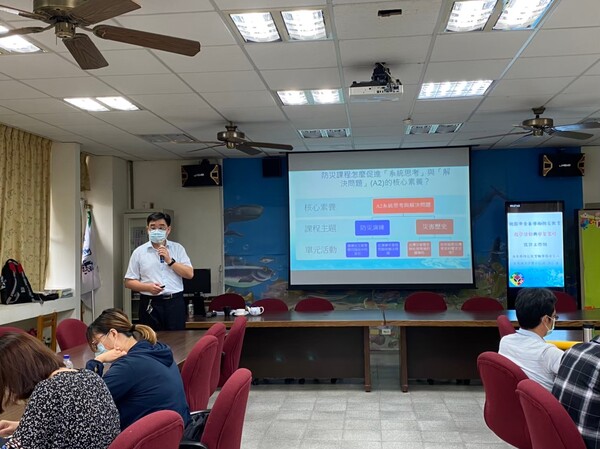 20210819校園在地化防災教育教學模組工作坊（北區）