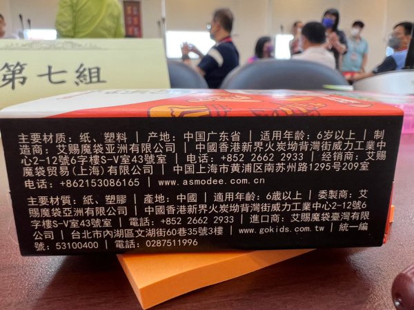 20230609全國防災教育人員研討會（台南市長榮大學）