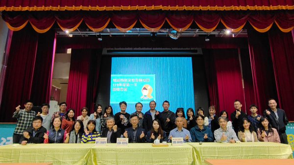 20230419防災教育輔導團第一次團務會議