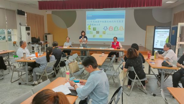 20240417校園在地化防災教育教學模組撰寫實務工作坊第一場
