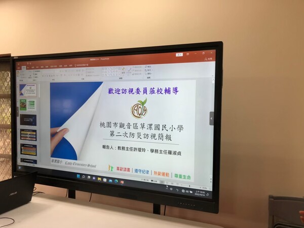 20221014草漯國小二訪