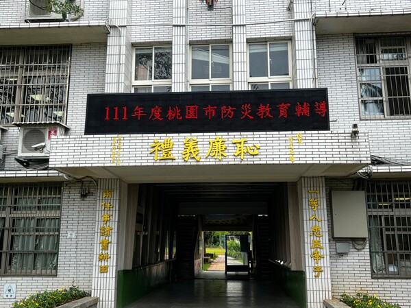 20220429瑞原國中一訪