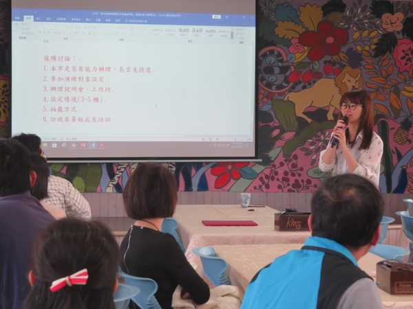 20210316第一次團務會議